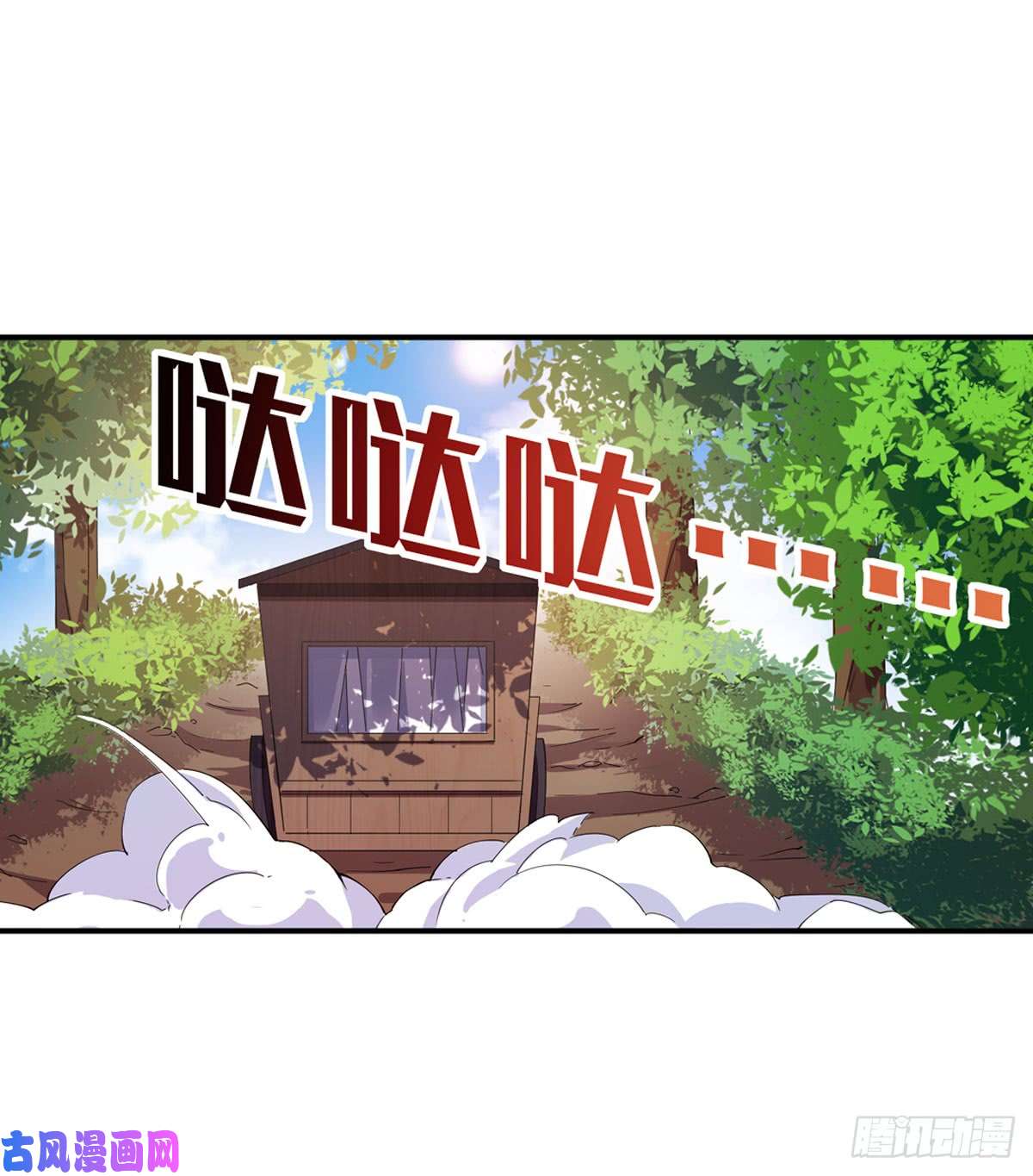 无限使徒与十二战姬第36话