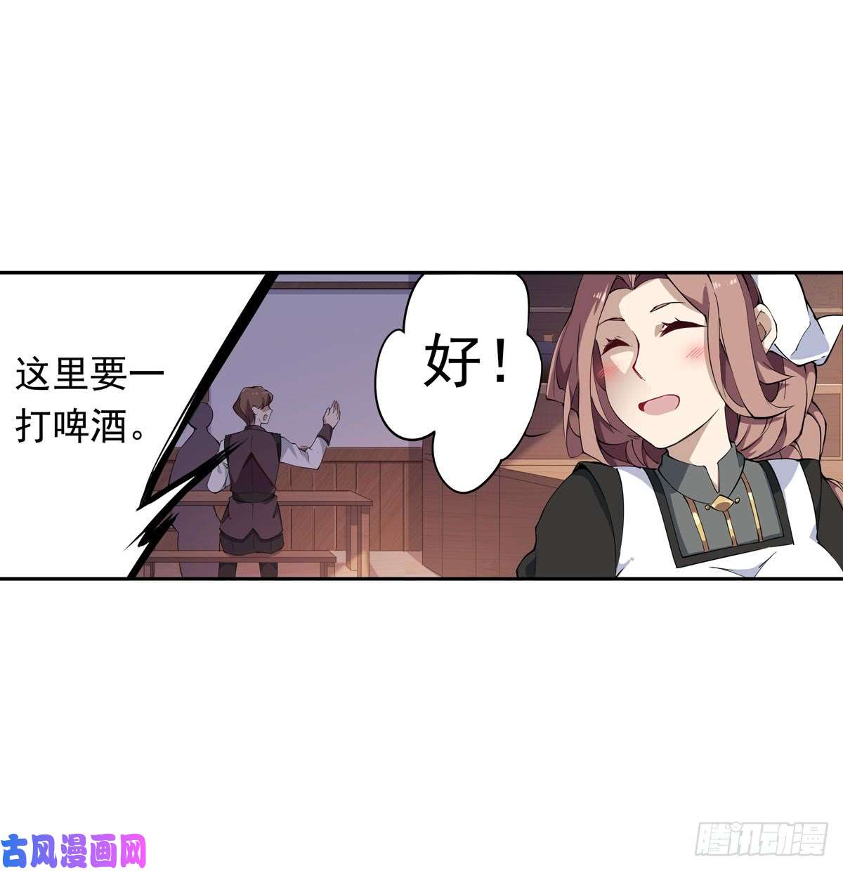 无限使徒与十二战姬第37话