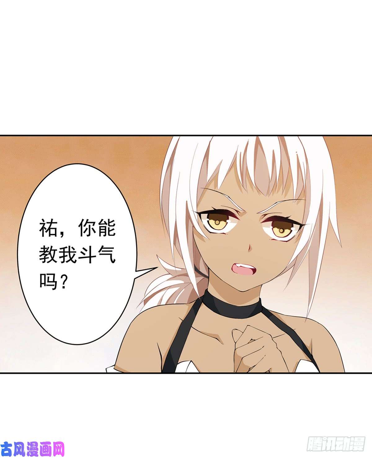 无限使徒与十二战姬第37话