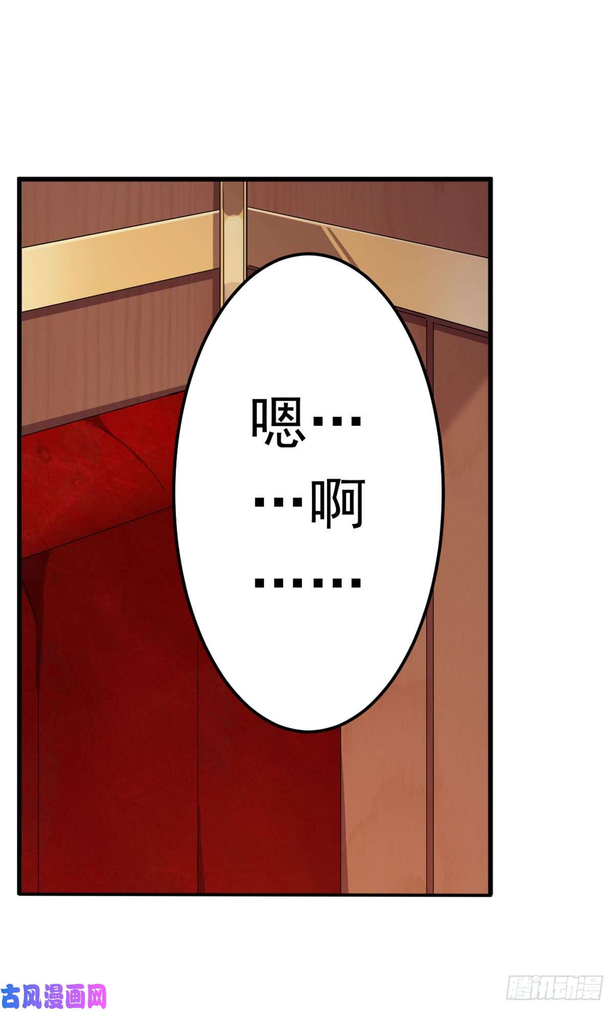 无限使徒与十二战姬第37话