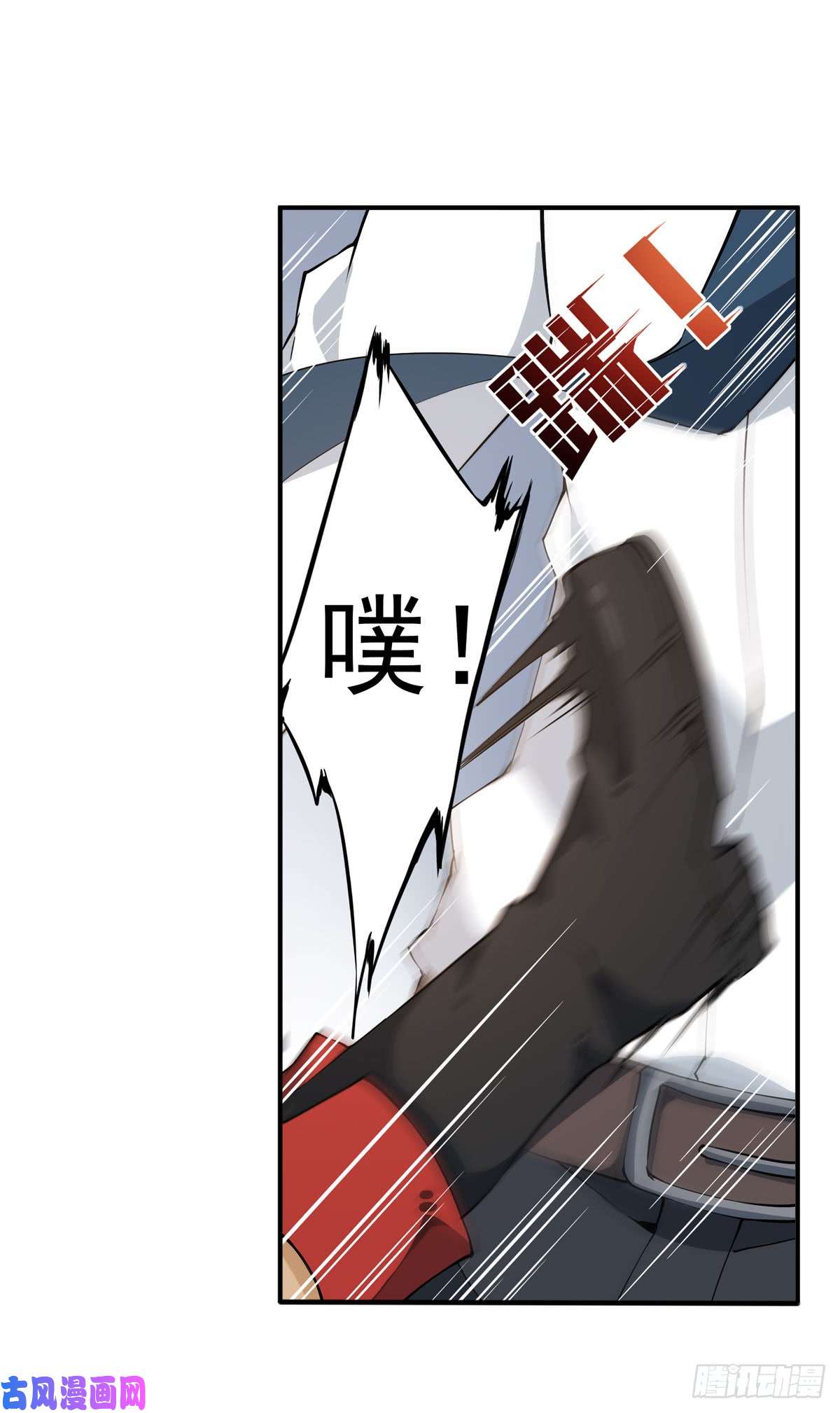 无限使徒与十二战姬第37话