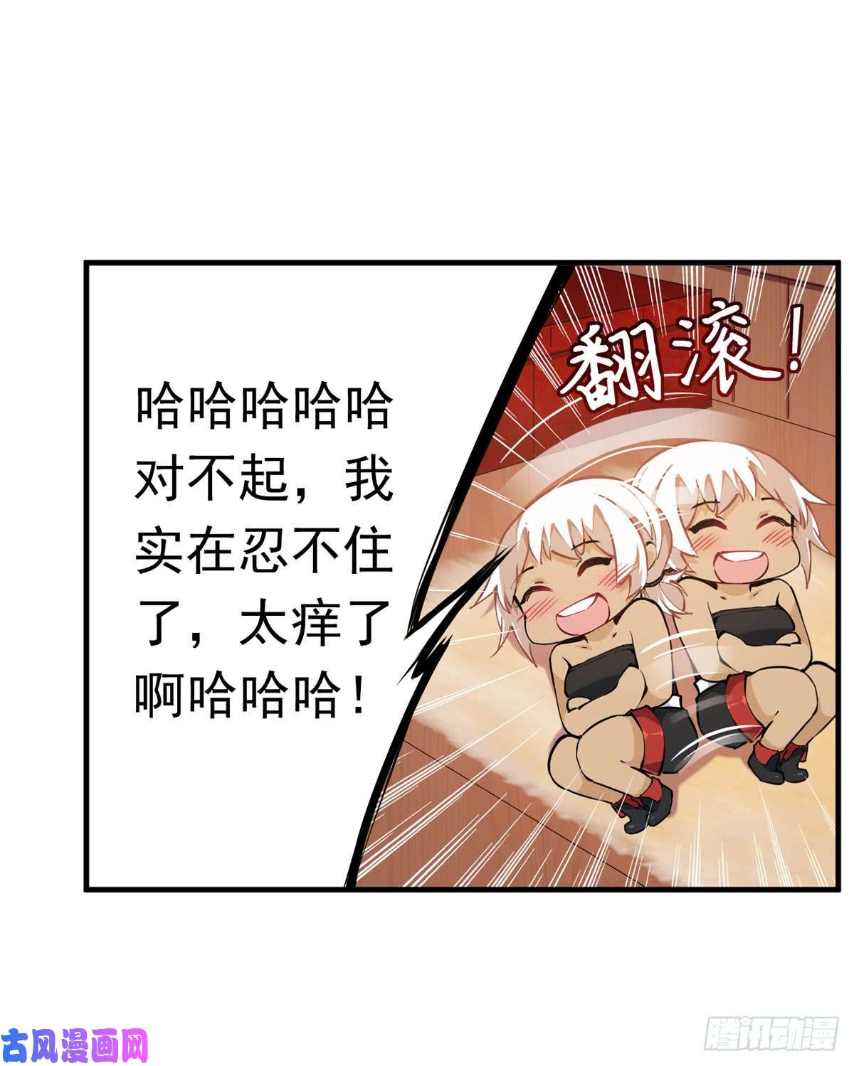 无限使徒与十二战姬第37话