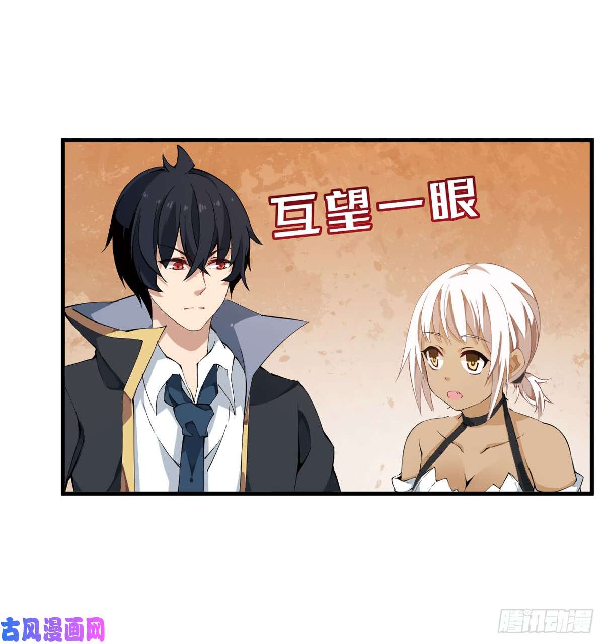 无限使徒与十二战姬第37话