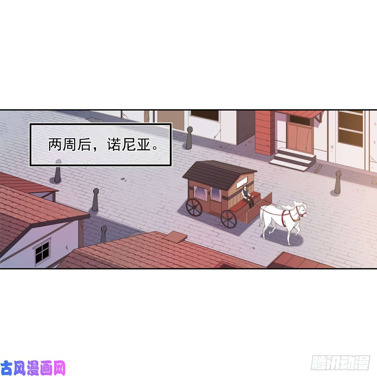 无限使徒与十二战姬第38话