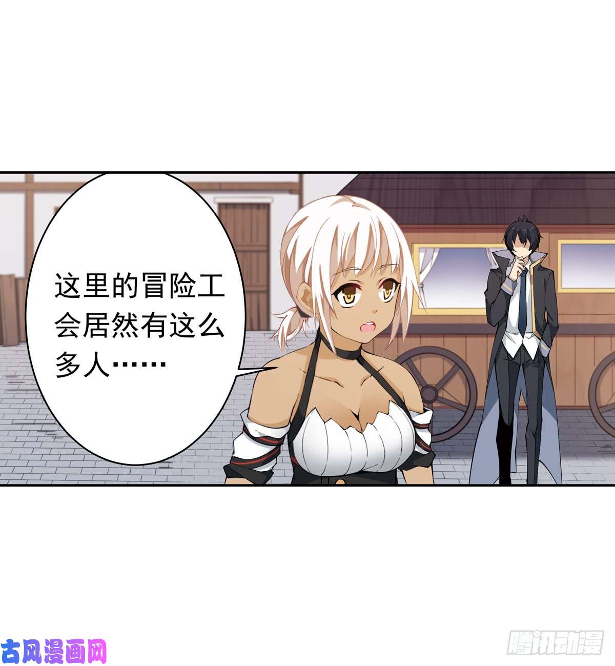 无限使徒与十二战姬第38话