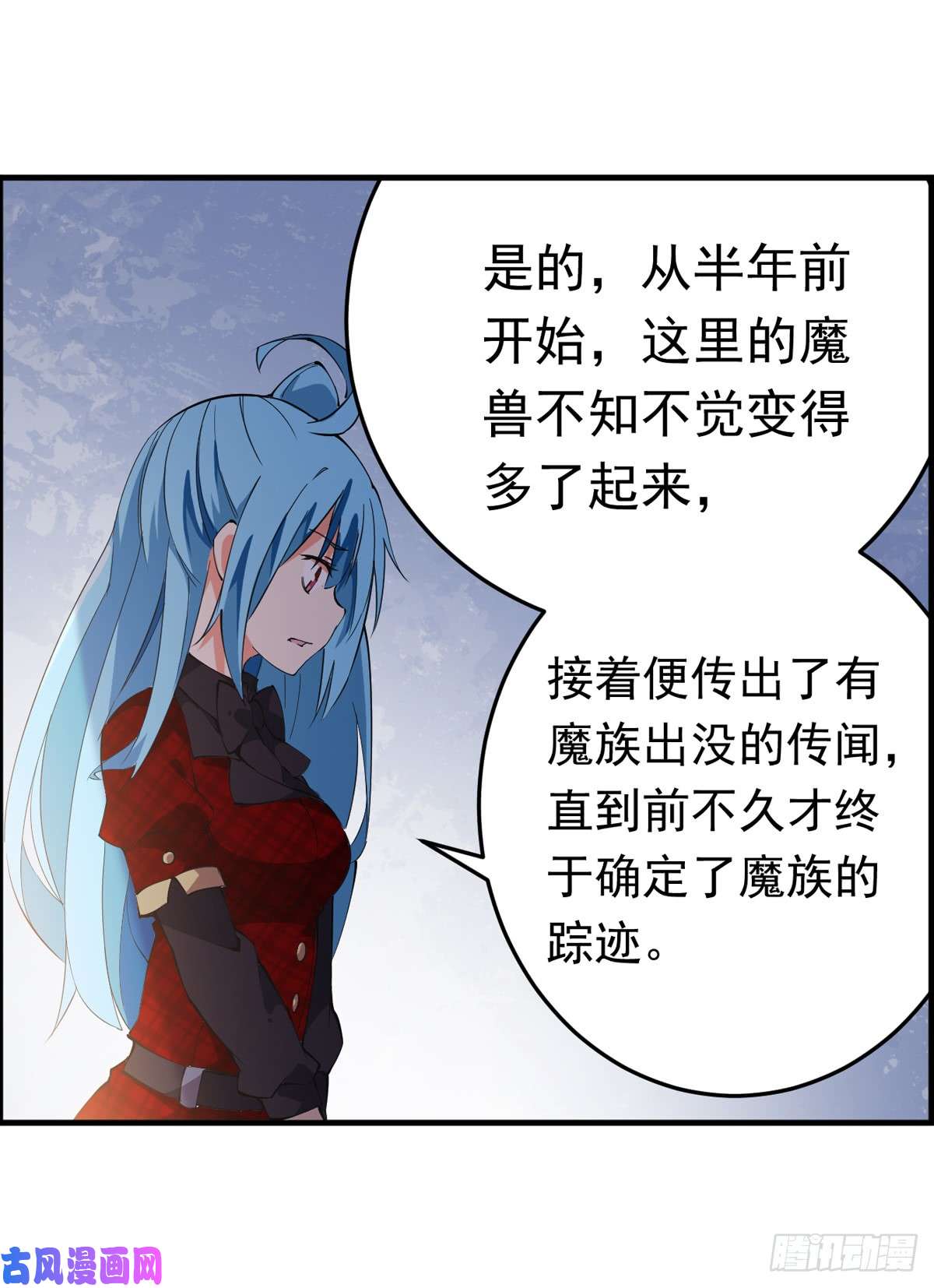 无限使徒与十二战姬第38话