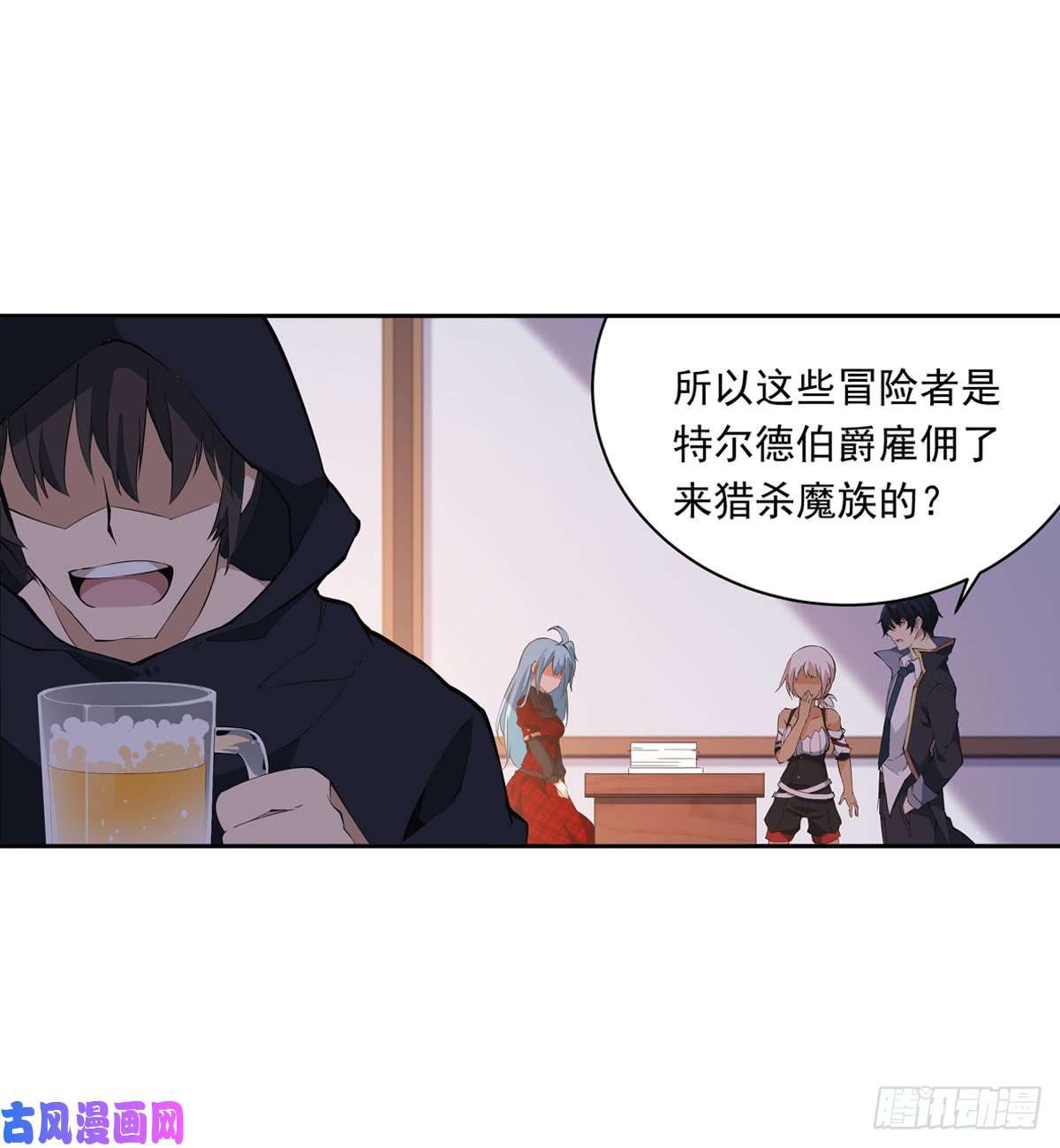 无限使徒与十二战姬第38话
