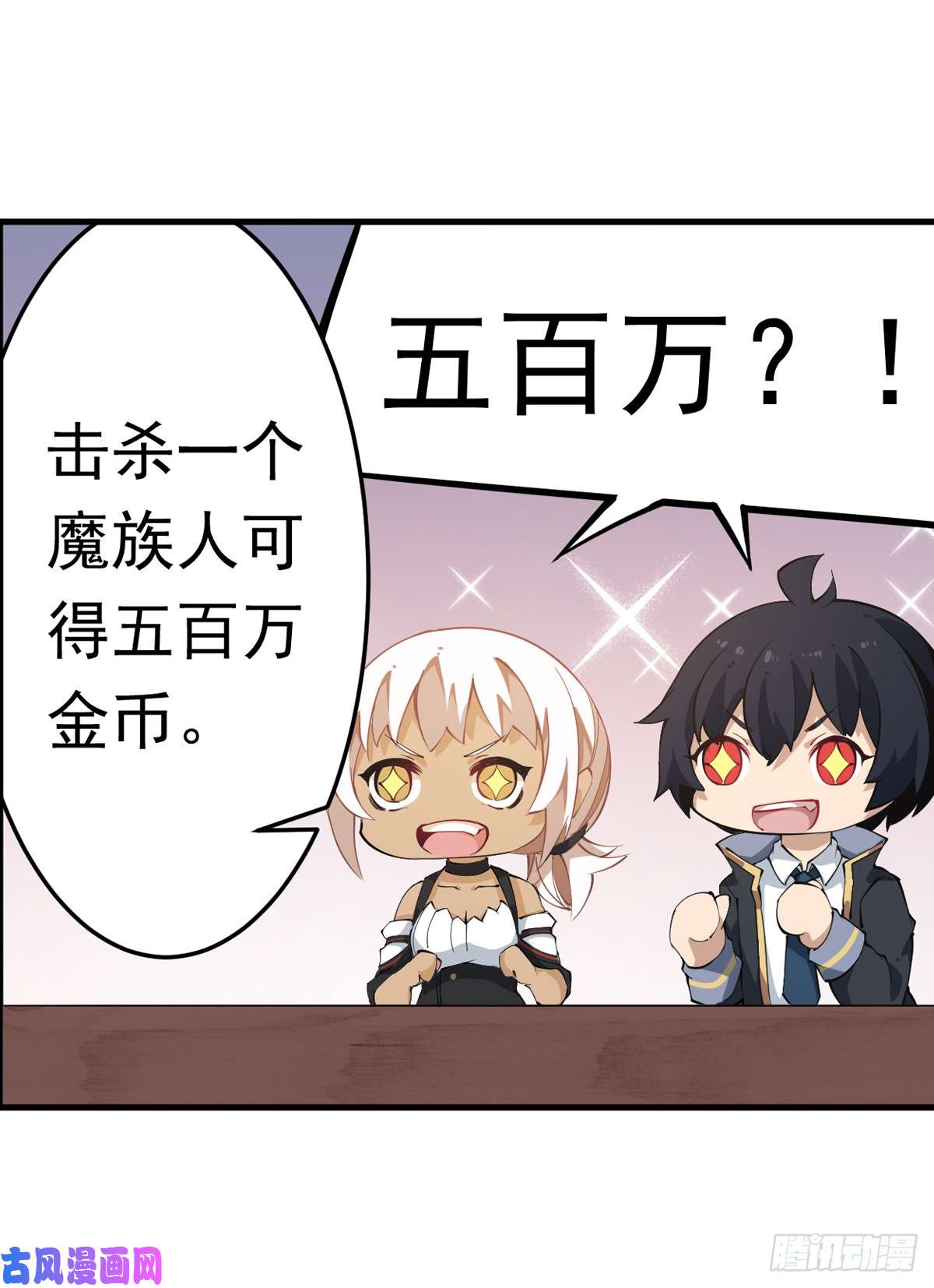 无限使徒与十二战姬第38话