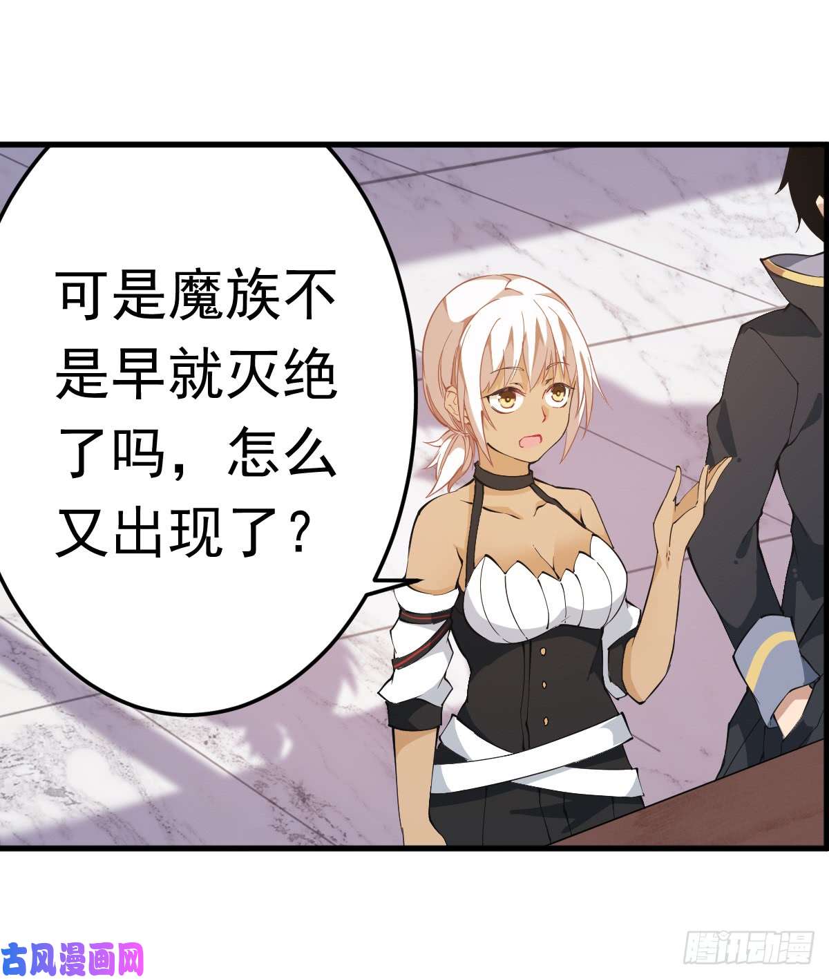 无限使徒与十二战姬第38话