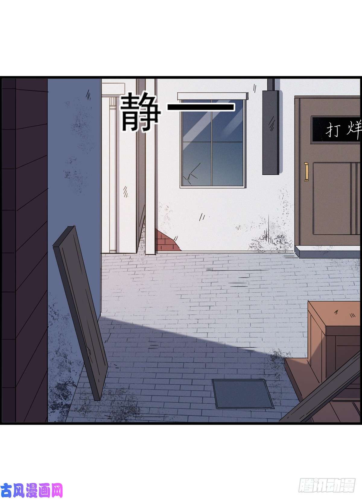 无限使徒与十二战姬第38话