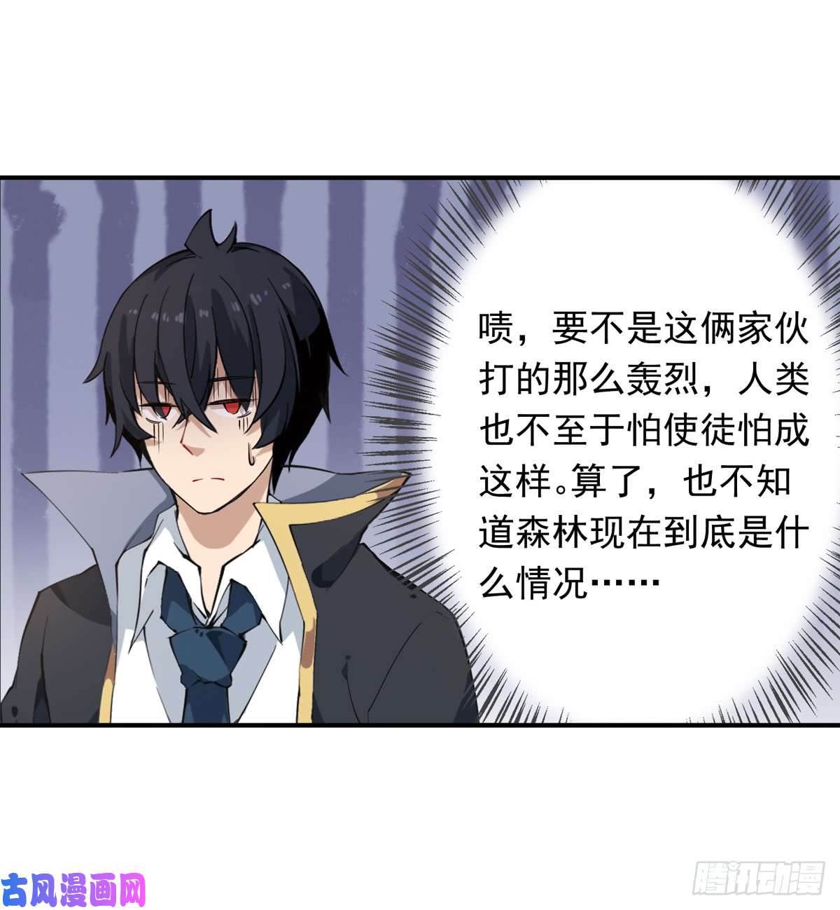 无限使徒与十二战姬第38话