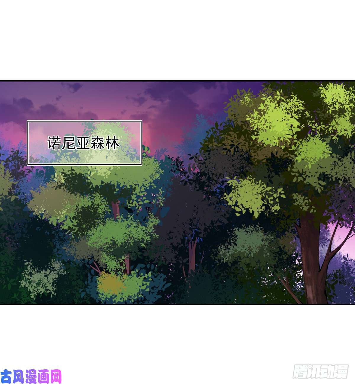 无限使徒与十二战姬第38话