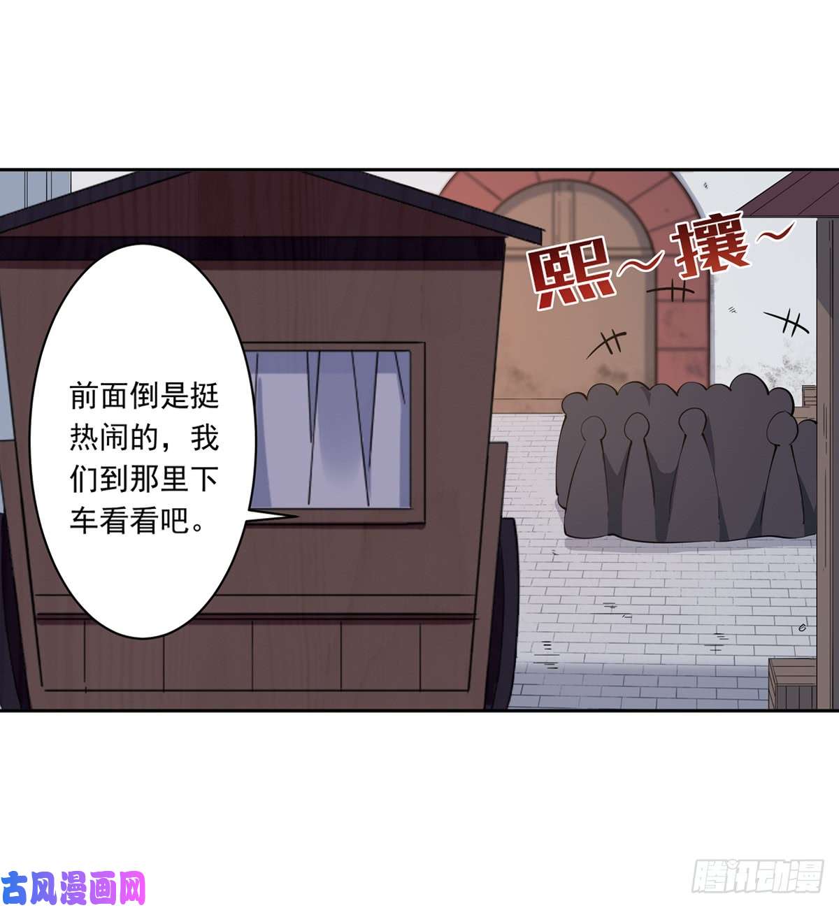 无限使徒与十二战姬第38话