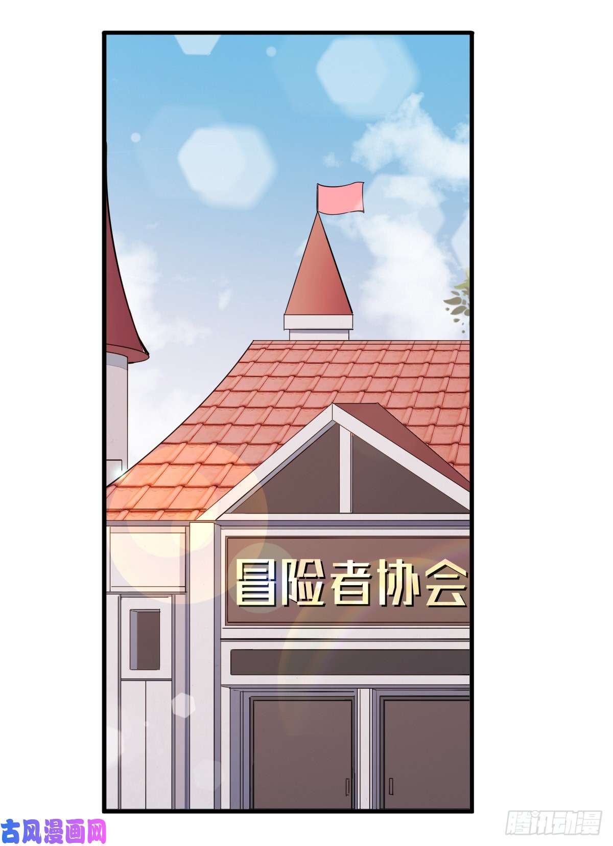 无限使徒与十二战姬第39话