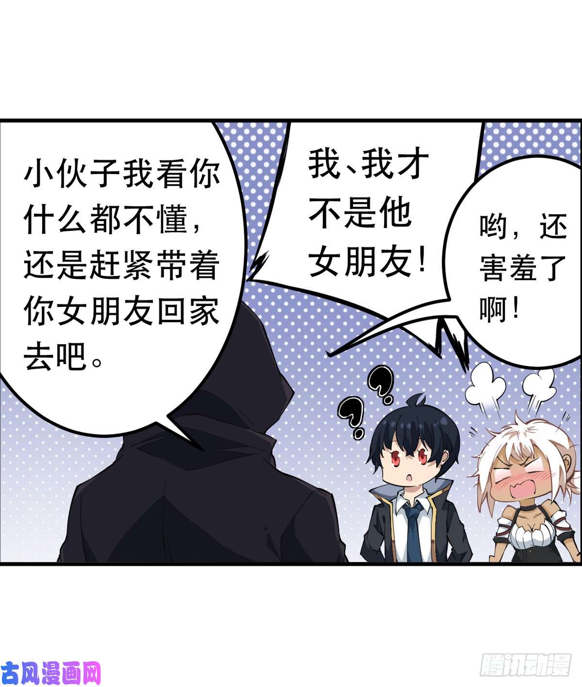 无限使徒与十二战姬第39话
