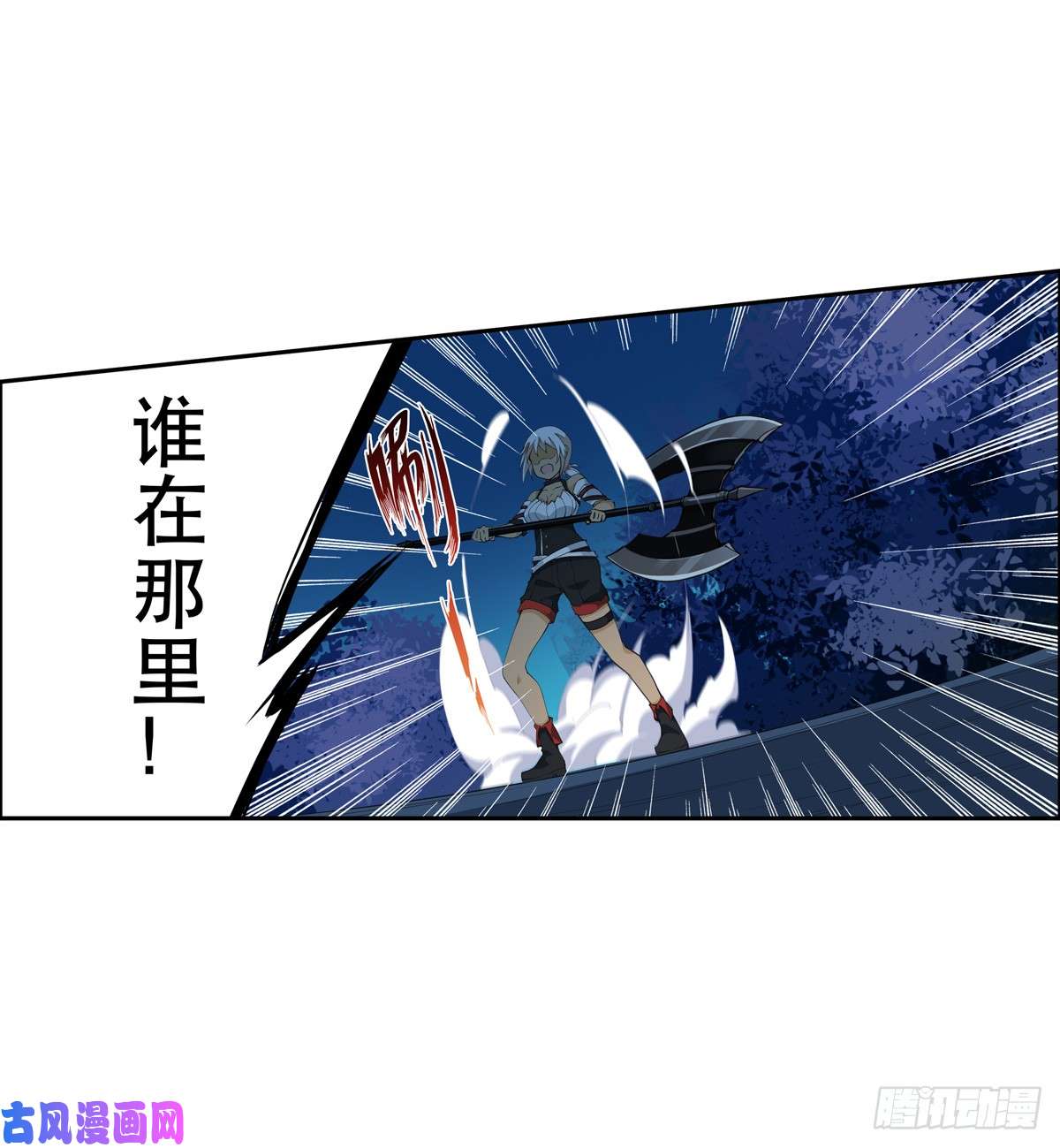 无限使徒与十二战姬第39话