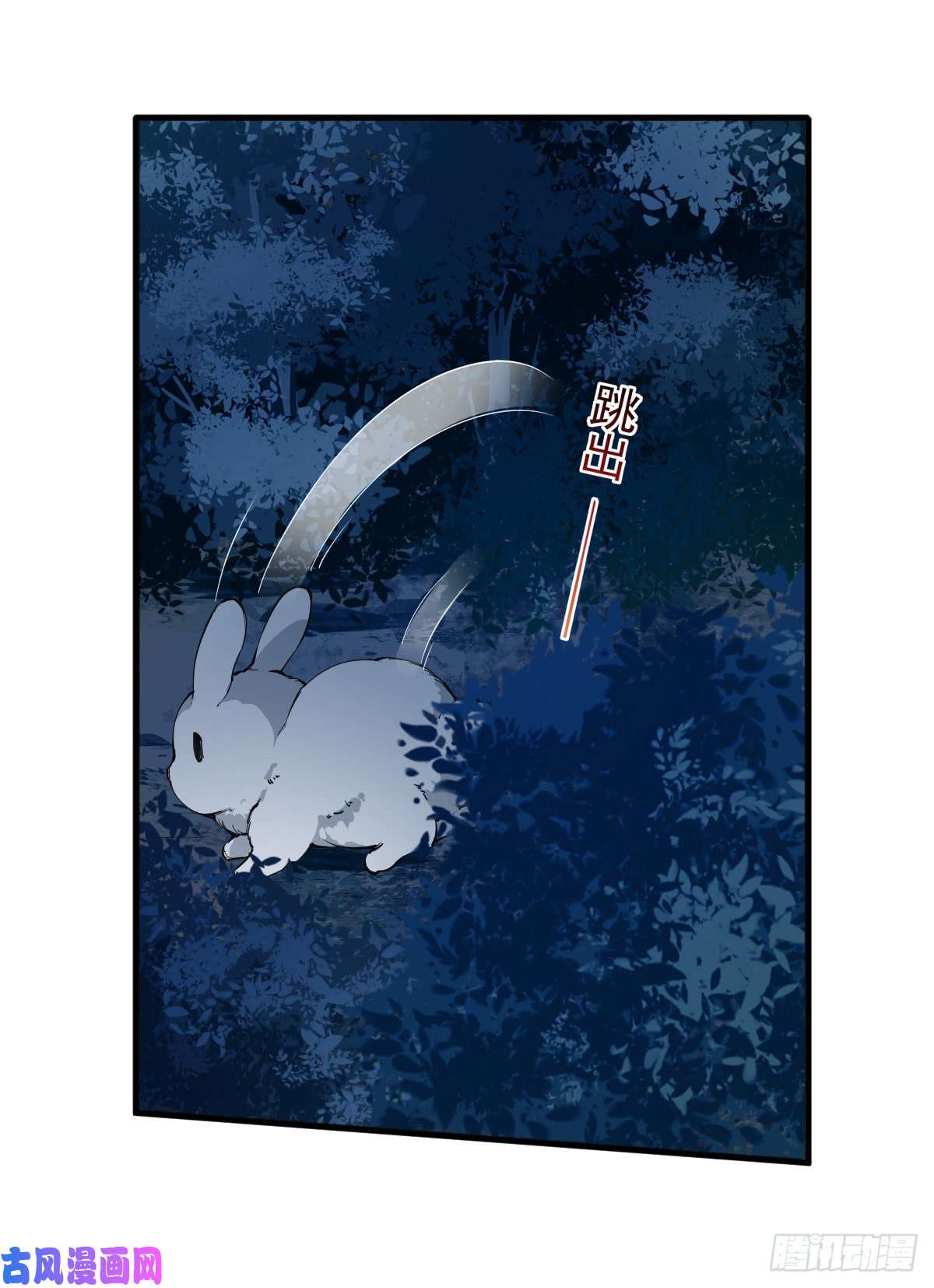 无限使徒与十二战姬第39话