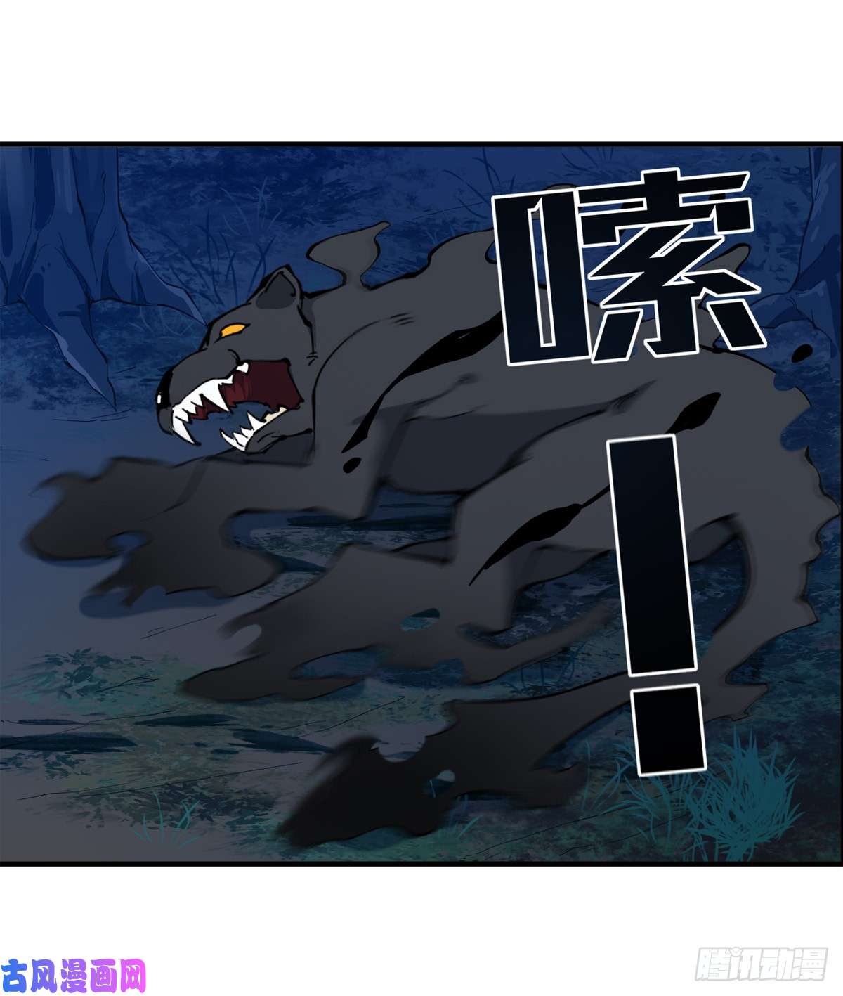 无限使徒与十二战姬第39话