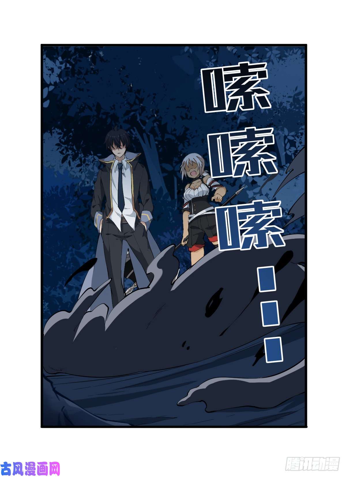 无限使徒与十二战姬第39话