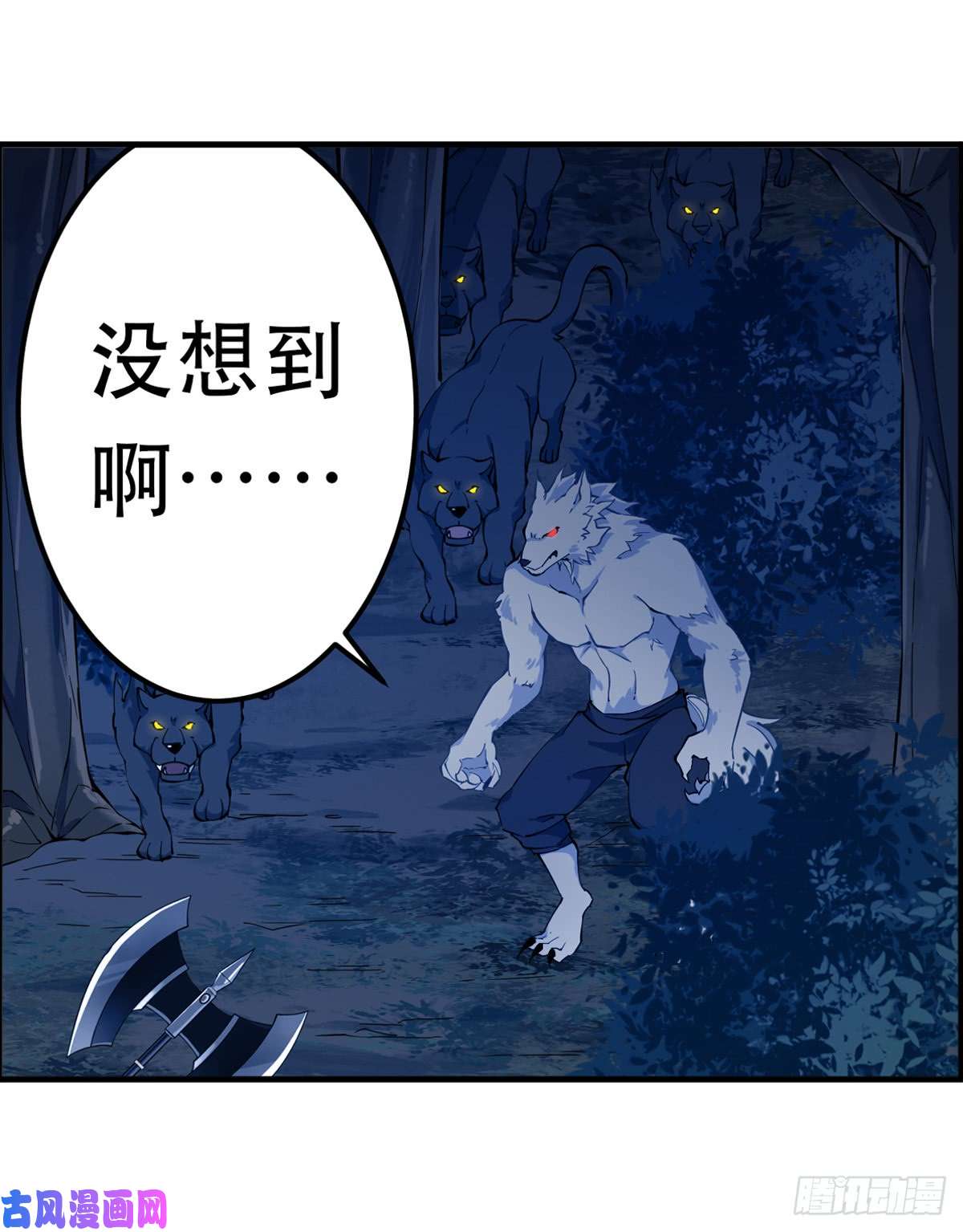 无限使徒与十二战姬第39话