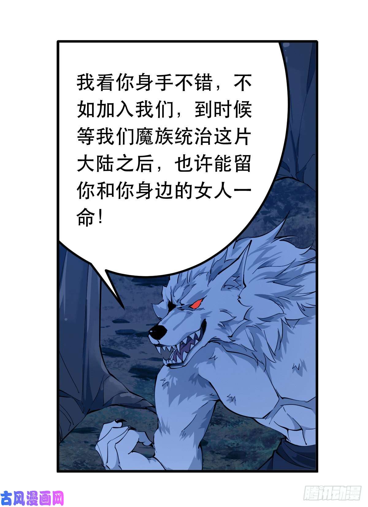 无限使徒与十二战姬第39话