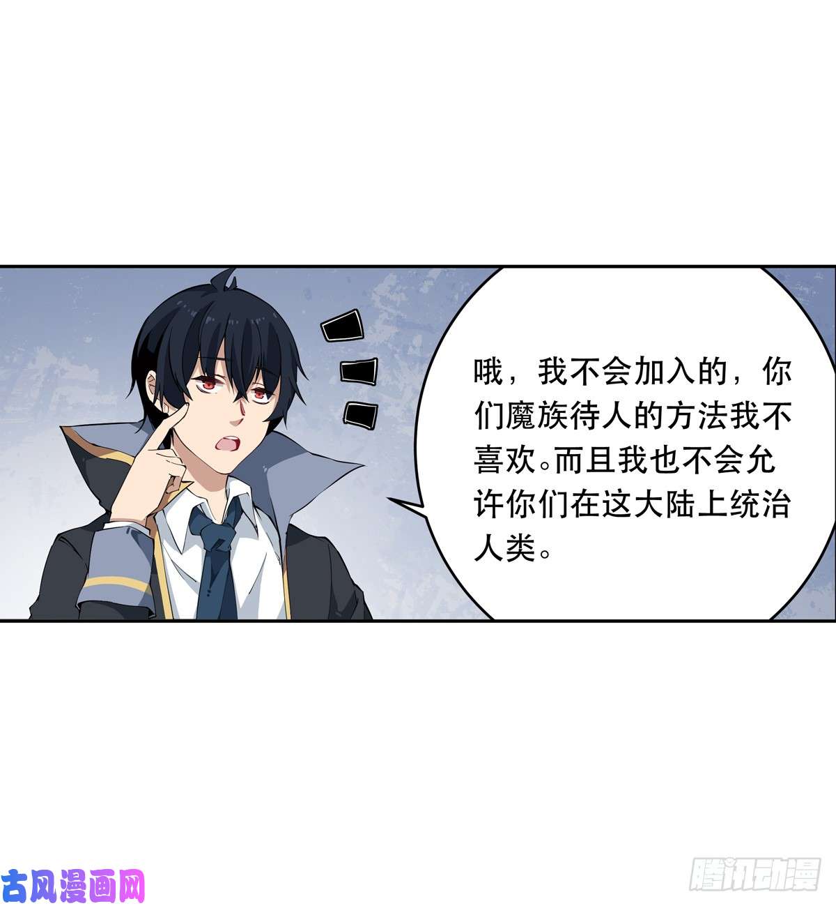 无限使徒与十二战姬第39话