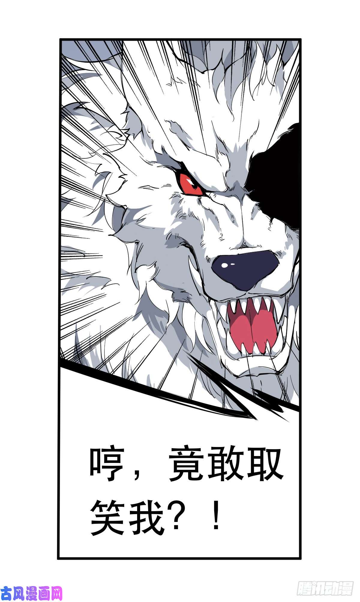 无限使徒与十二战姬第39话