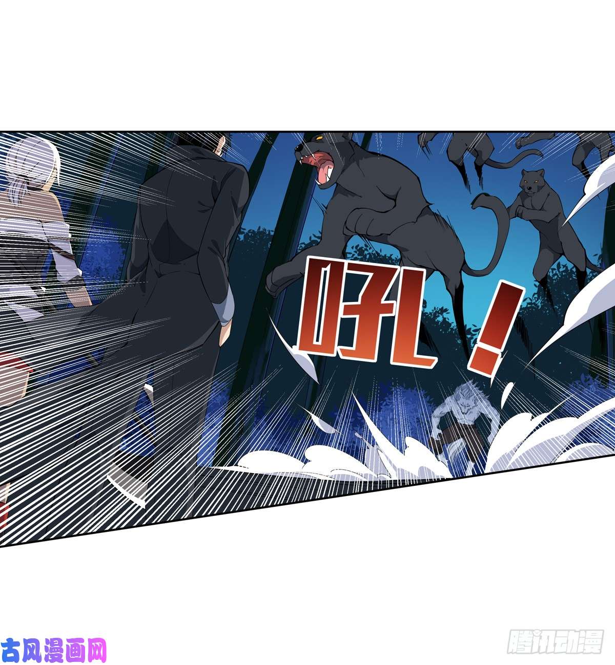 无限使徒与十二战姬第39话