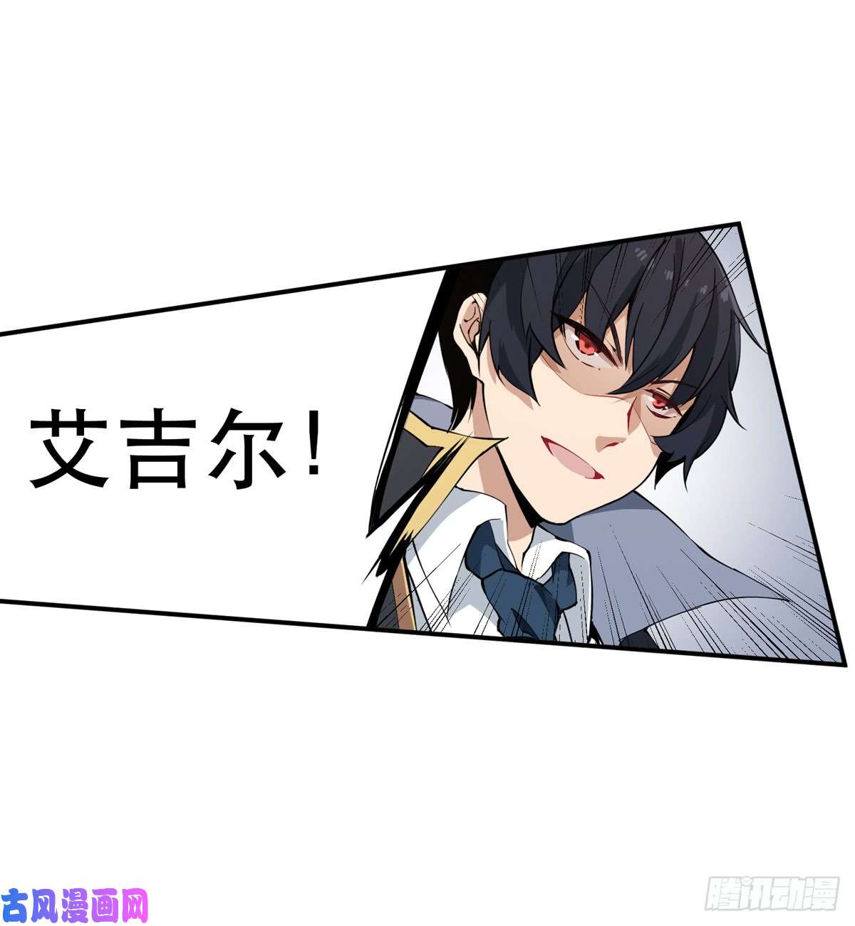 无限使徒与十二战姬第39话