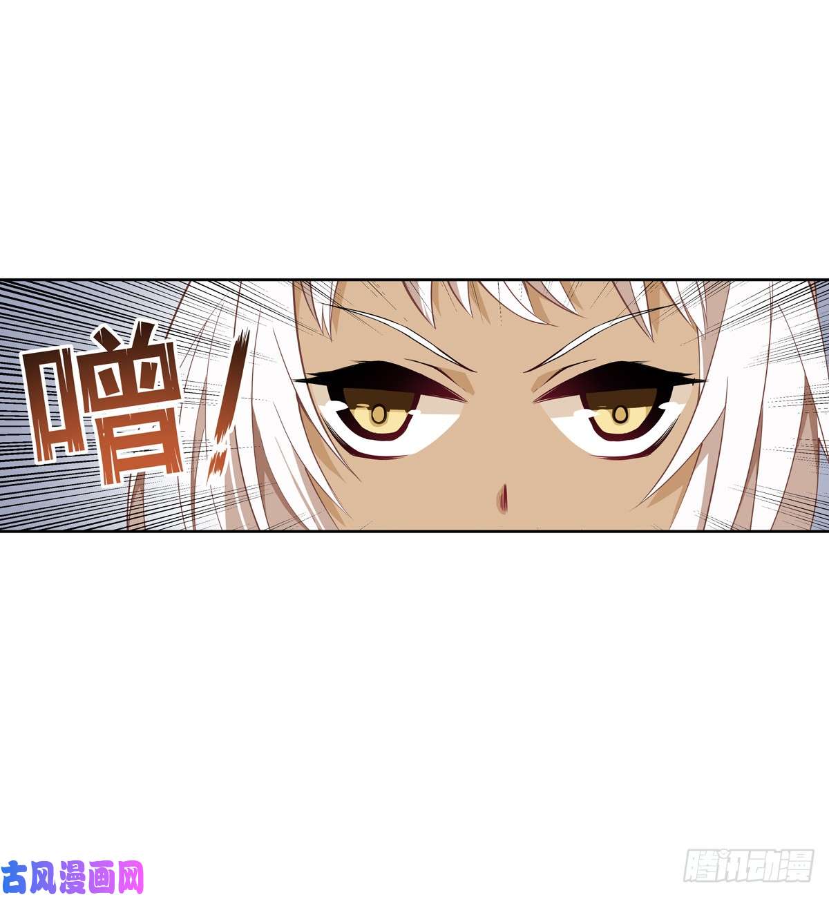 无限使徒与十二战姬第39话