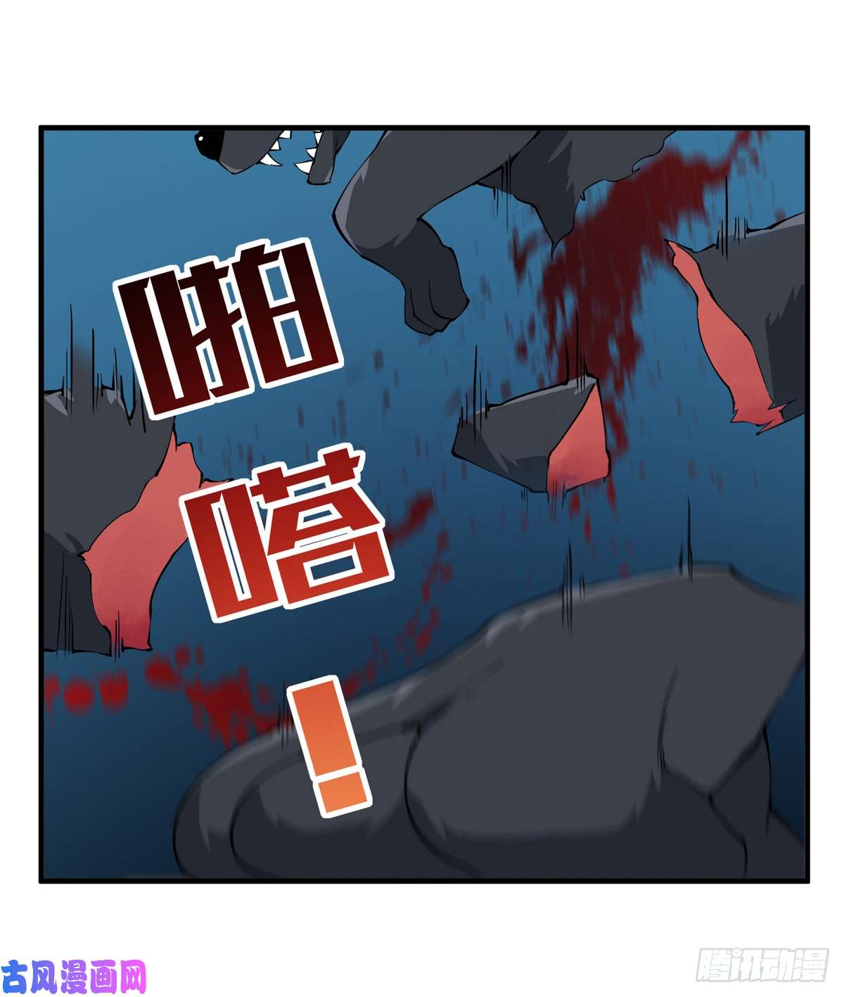 无限使徒与十二战姬第39话