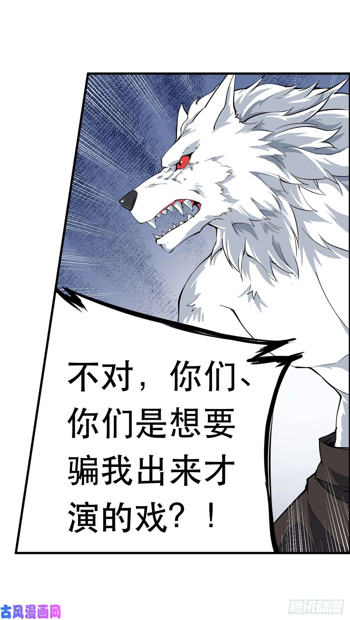 无限使徒与十二战姬第39话