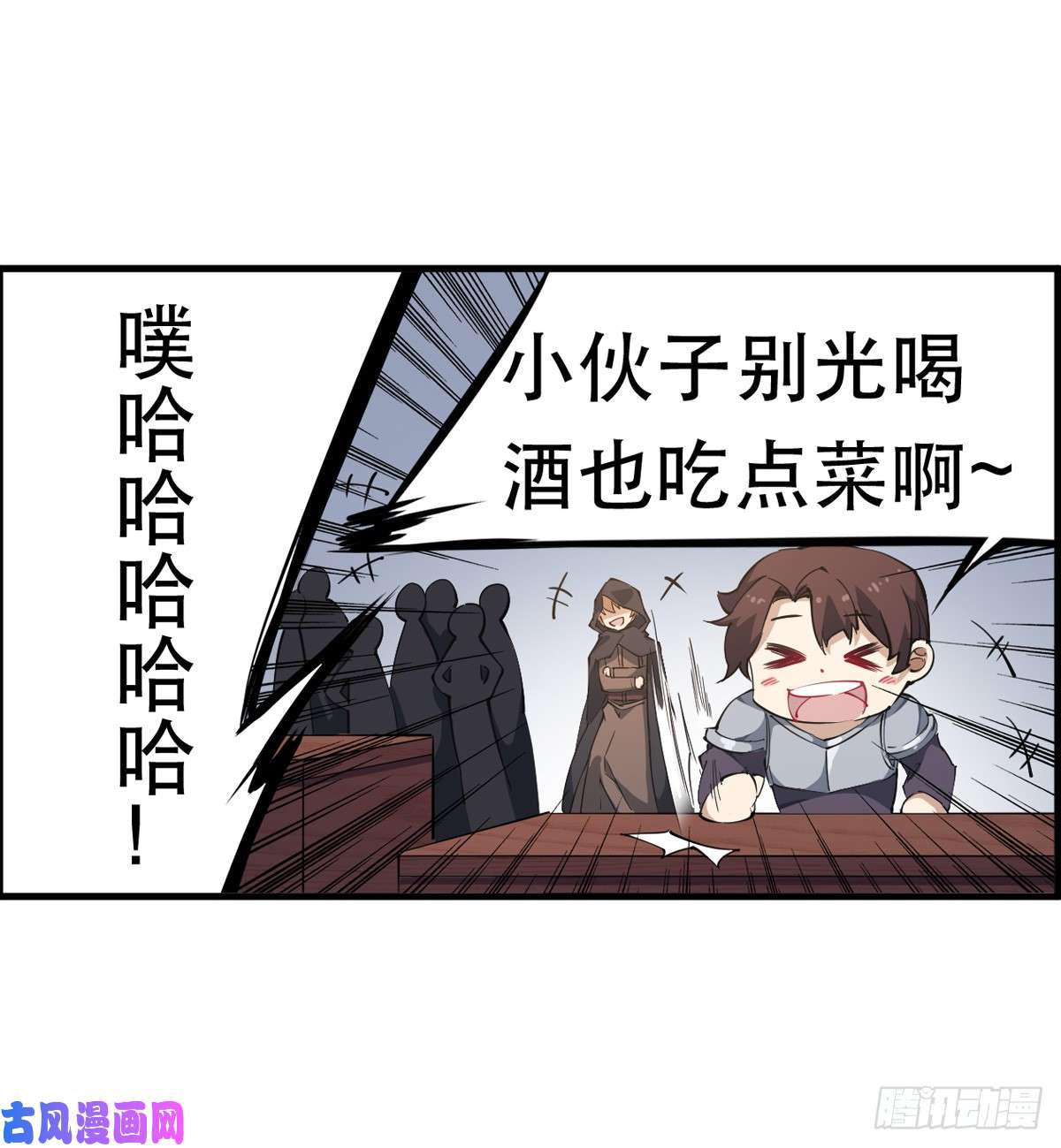 无限使徒与十二战姬第39话