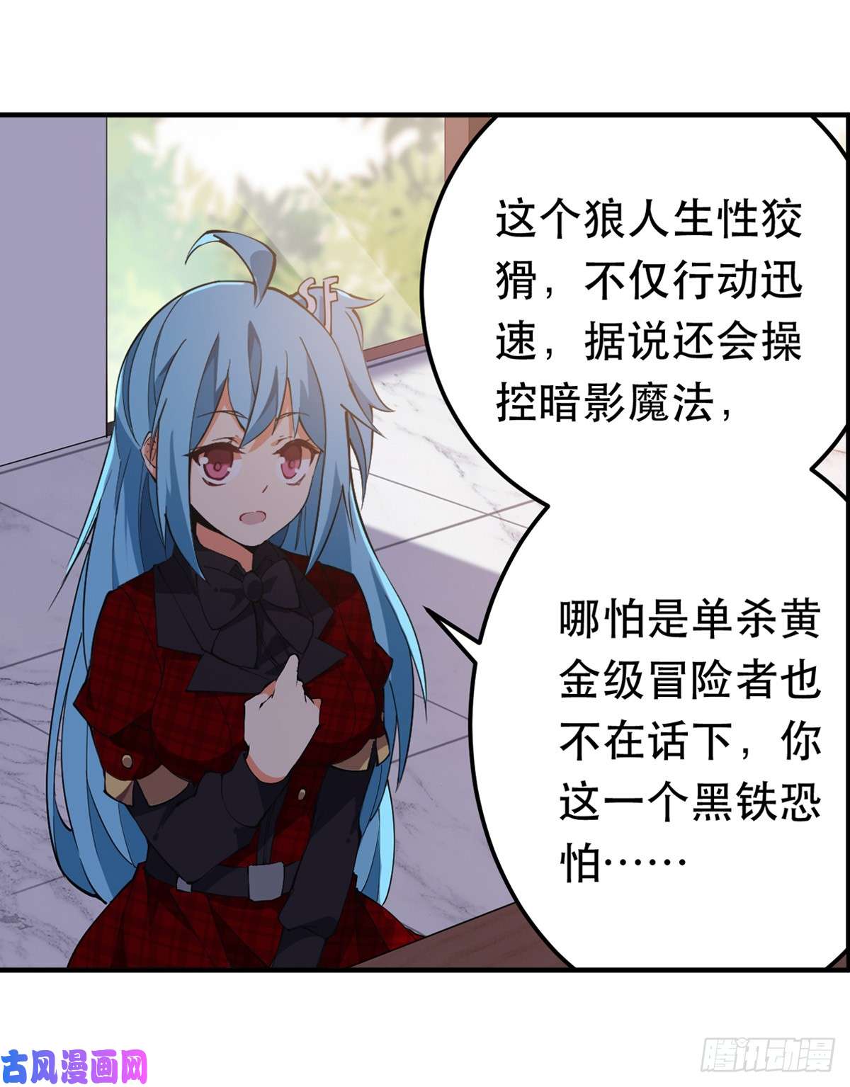 无限使徒与十二战姬第39话