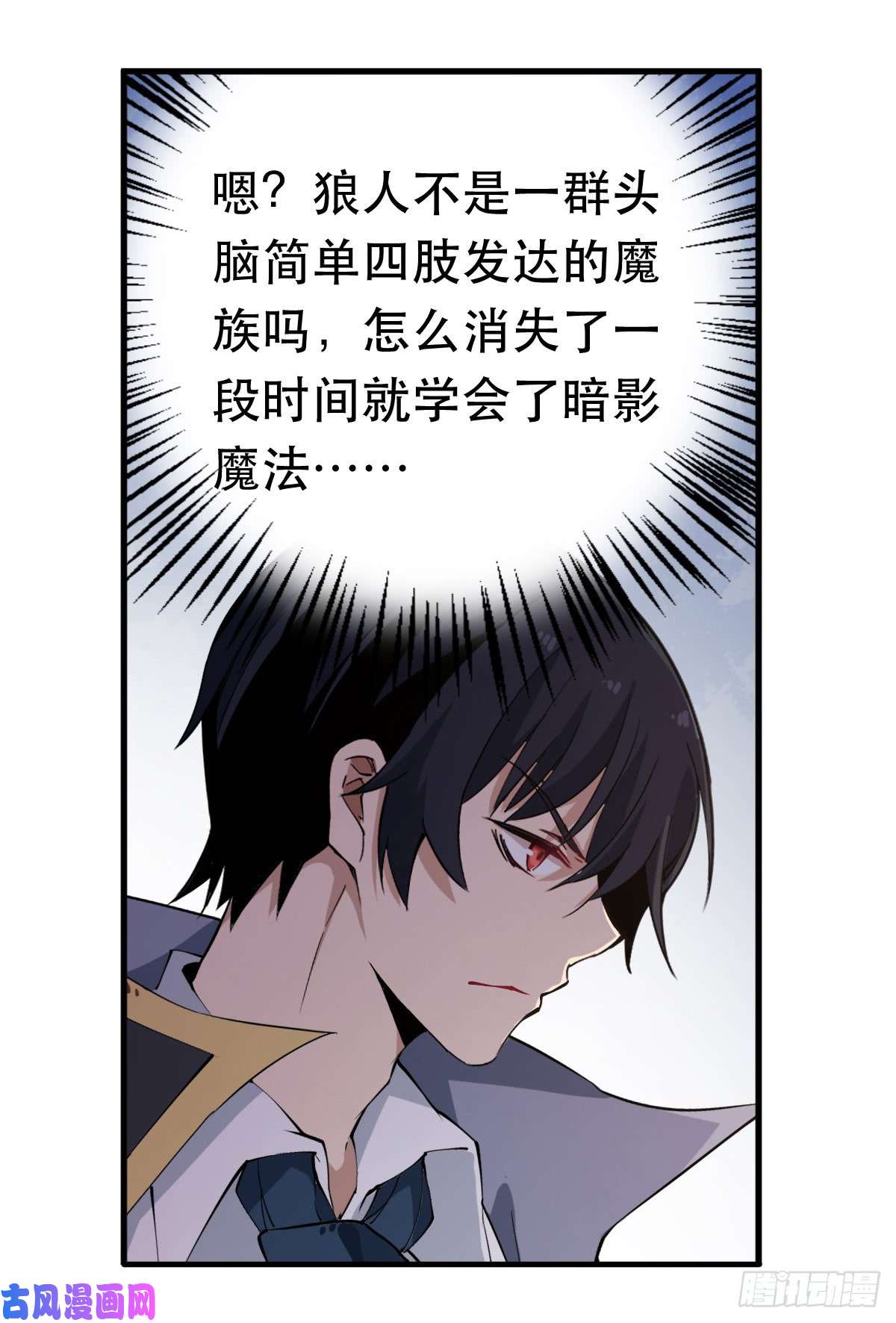 无限使徒与十二战姬第39话