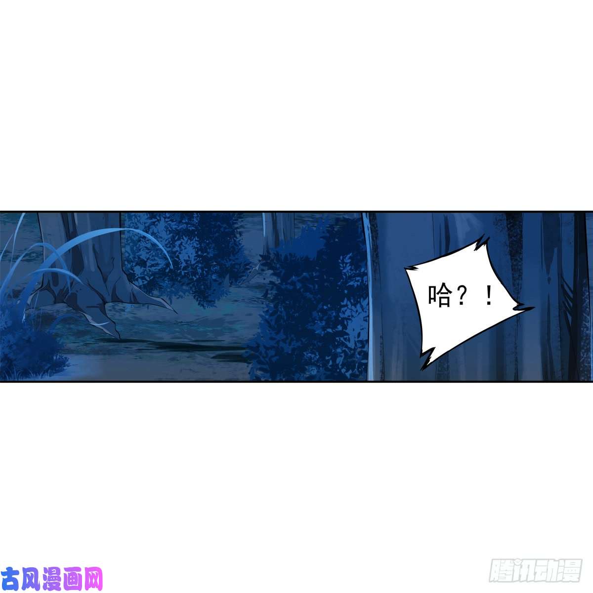 无限使徒与十二战姬第40话
