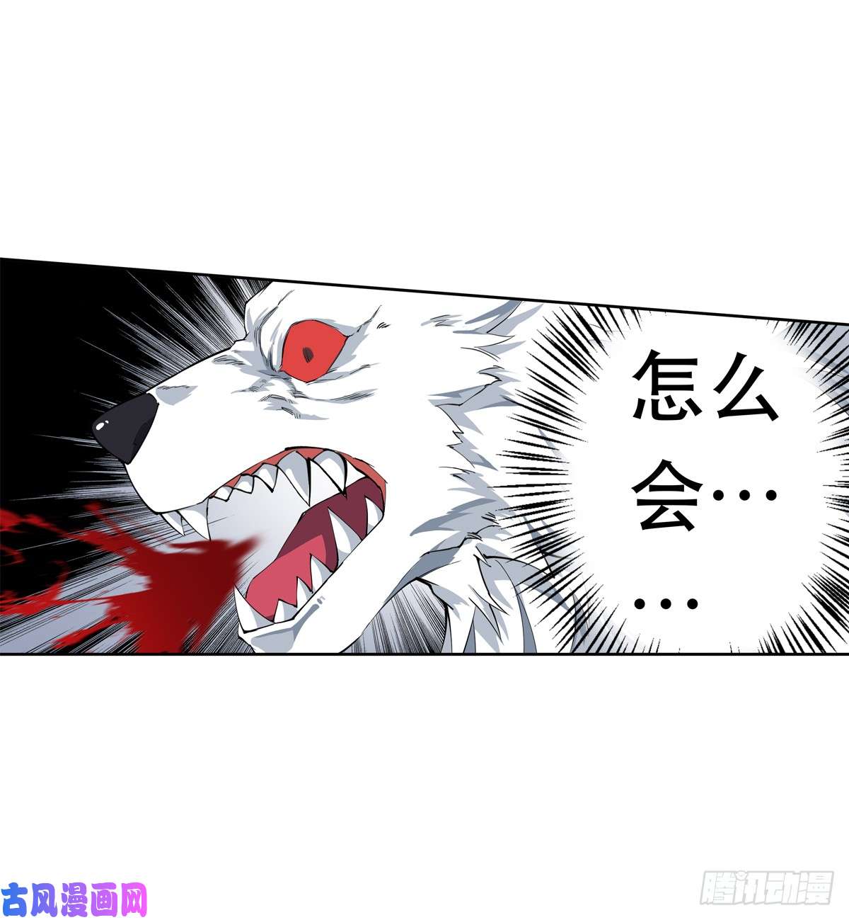 无限使徒与十二战姬第40话