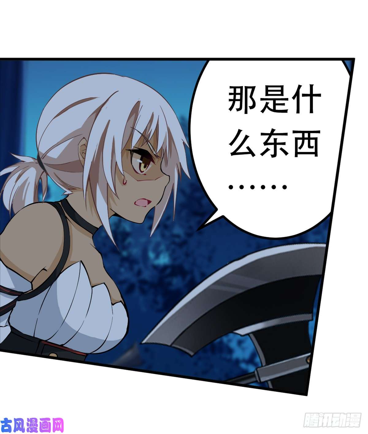 无限使徒与十二战姬第40话