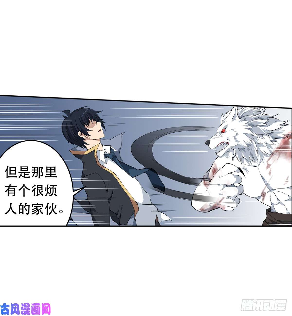 无限使徒与十二战姬第40话