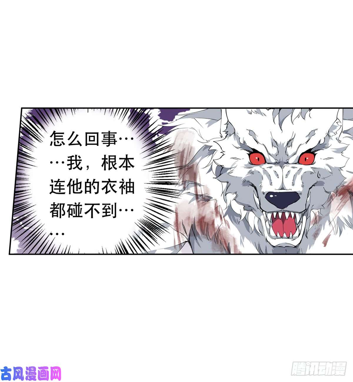 无限使徒与十二战姬第40话