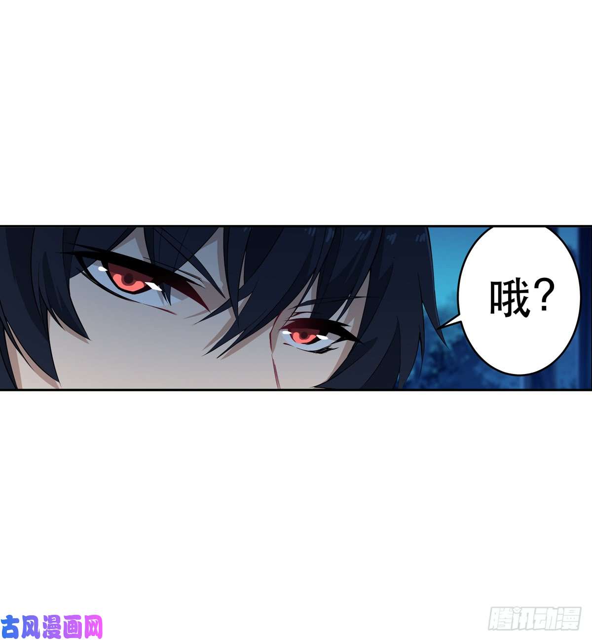 无限使徒与十二战姬第40话