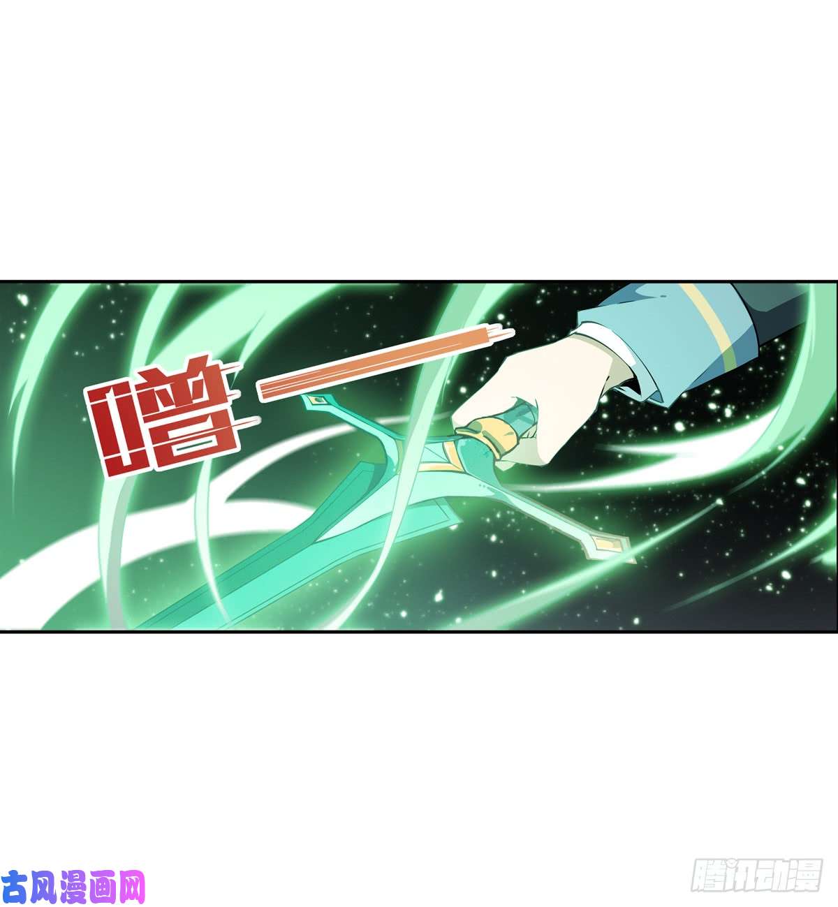 无限使徒与十二战姬第40话