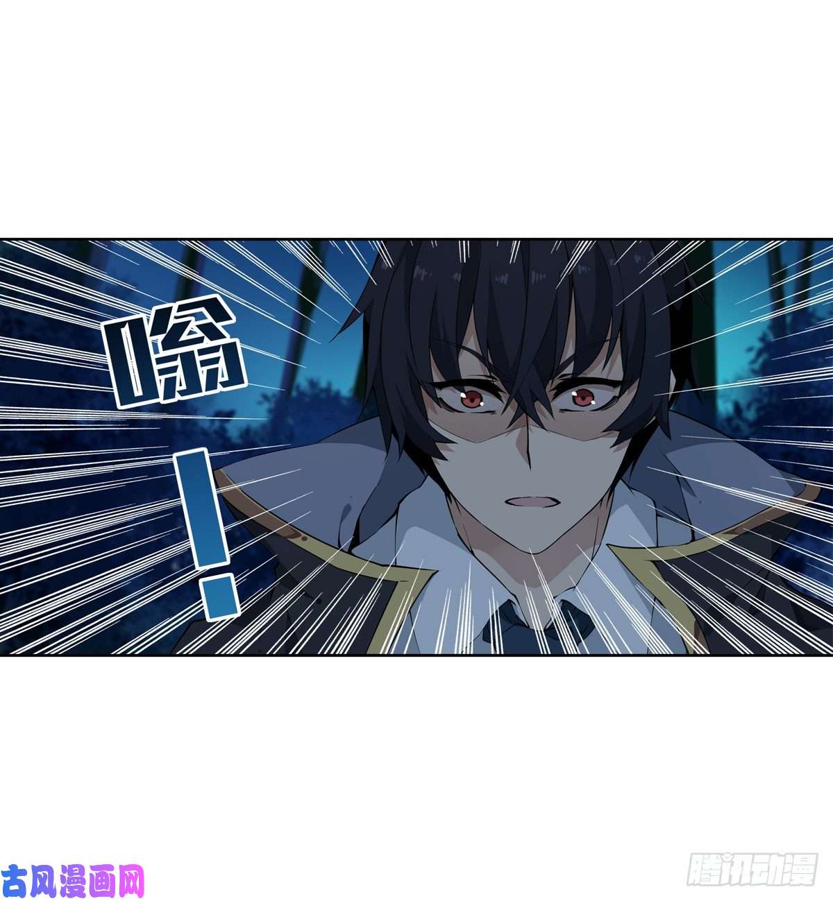 无限使徒与十二战姬第41话