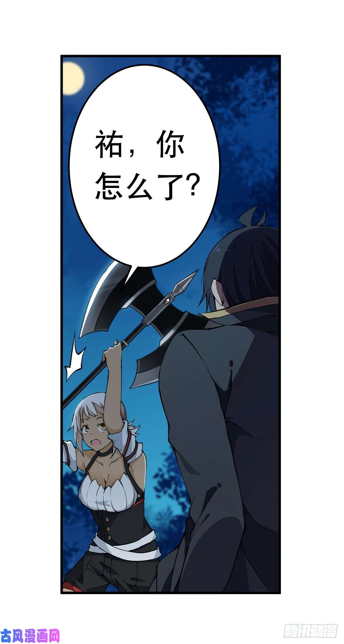 无限使徒与十二战姬第41话