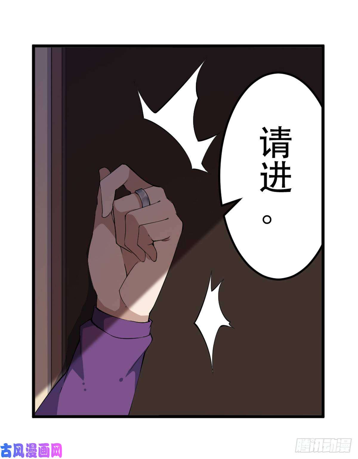 无限使徒与十二战姬第41话