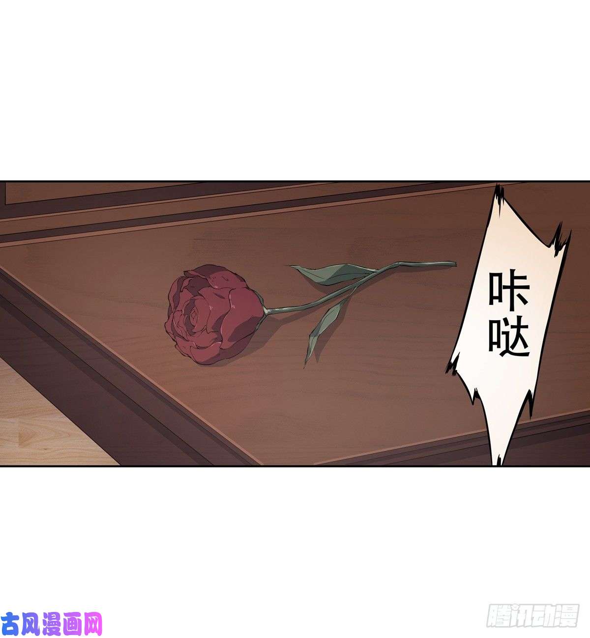 无限使徒与十二战姬第41话