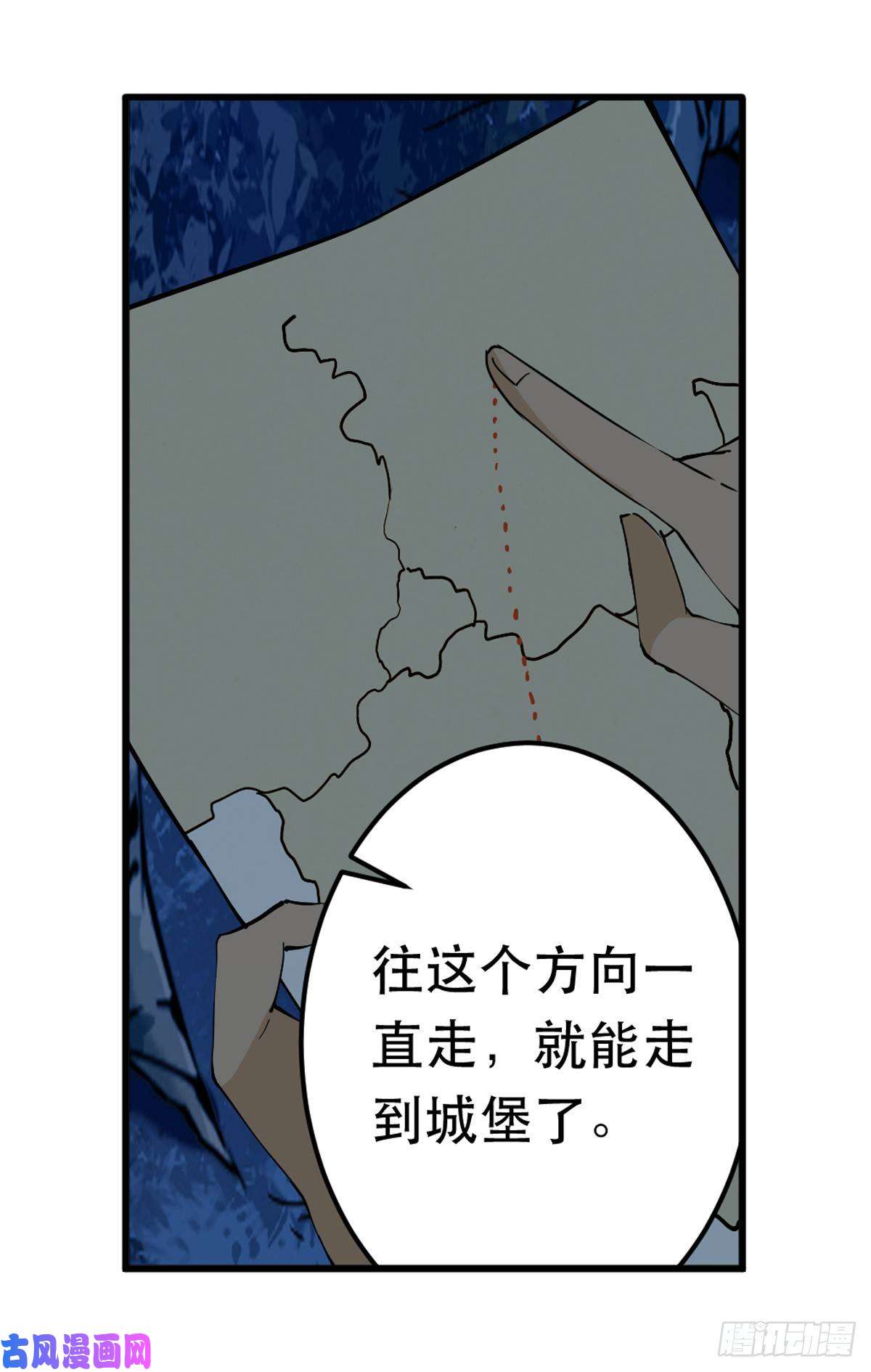无限使徒与十二战姬第41话