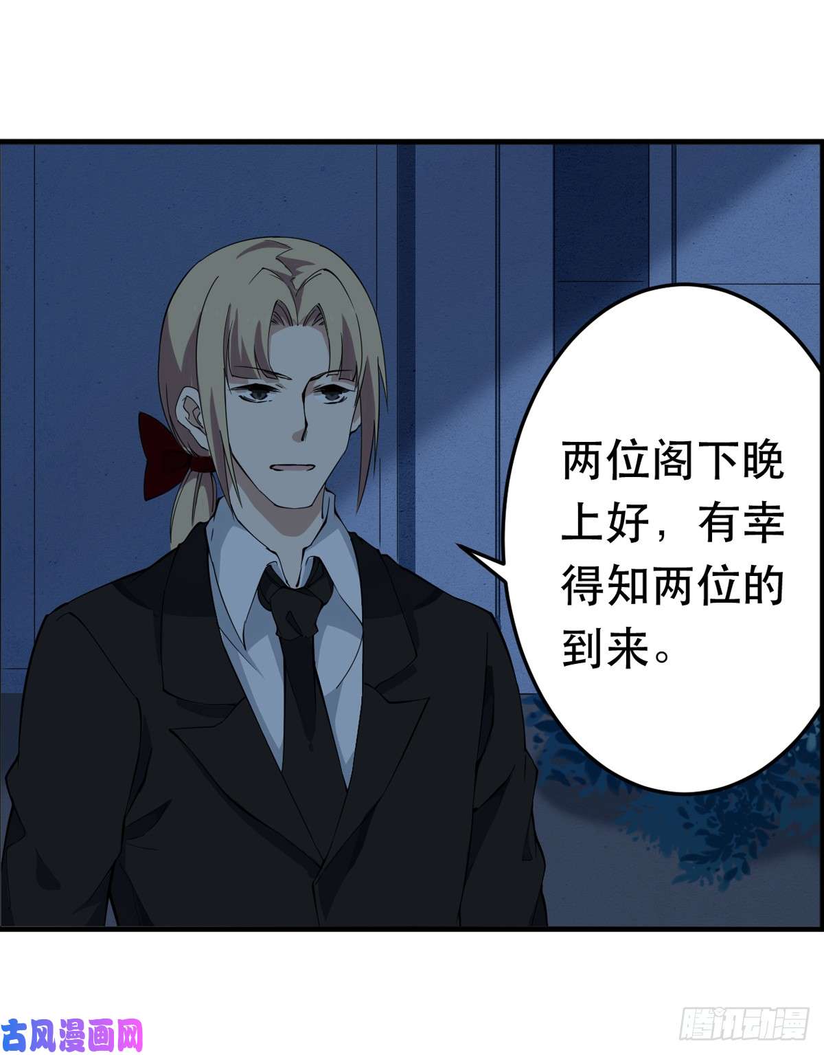 无限使徒与十二战姬第41话
