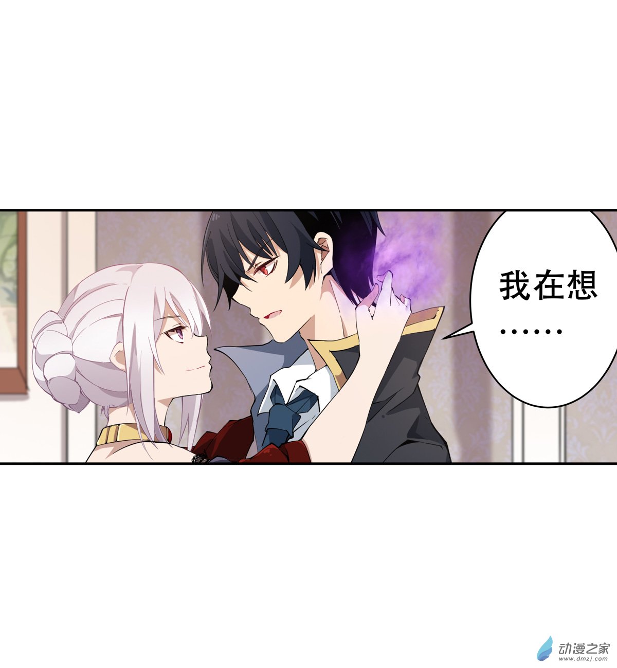 无限使徒与十二战姬第42话