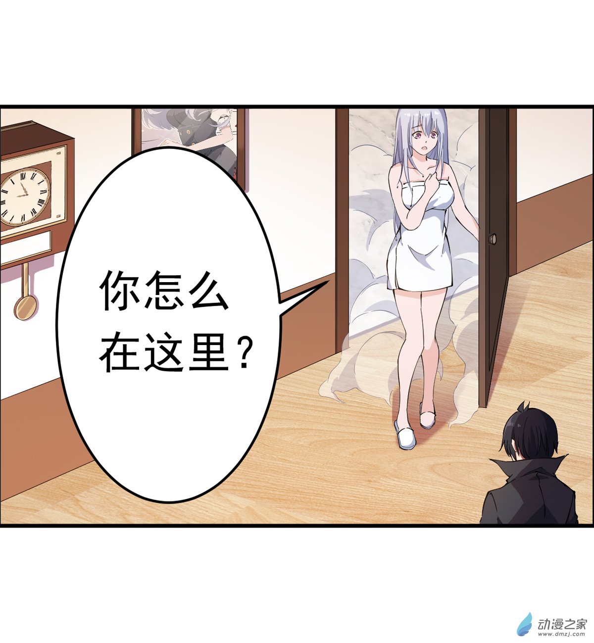 无限使徒与十二战姬第43话